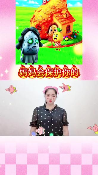 #简单易学手势舞 #幼儿手指律动 #手势舞 @抖音小助手