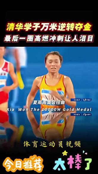 体育运动员参加比赛,点点关注,持续更新#体育精神 #田径运动员 #百米短跑 #励志体育 #奥运会