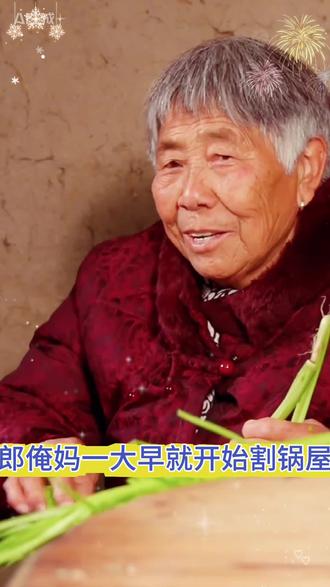 #外婆日记 皖北大灵璧订婚仪式,五舅订婚#农村订婚习俗 #我的乡村生活日记 #大灵璧 #农产品