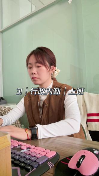 可以别再阴天了嘛#上班日记 #上班日常 #vlog日常