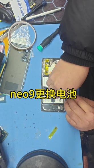 手机维修电脑维修#手机#电脑维修