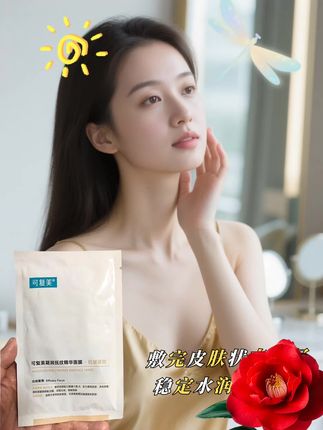 姐姝们但凡是过了二十五岁之后啊,脸上有干纹、细纹的,都可以去试一下它哦。