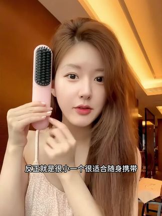 一机多用的多功能#无线直发梳可直发可卷发可做 内扣,可做八字刘海,还可做蓬松高颅顶发型 ,而且小巧轻便,真是太方便了#手残党也能学会的发型#直发梳蓬松发顶 #仙女必备 #精致女人必备