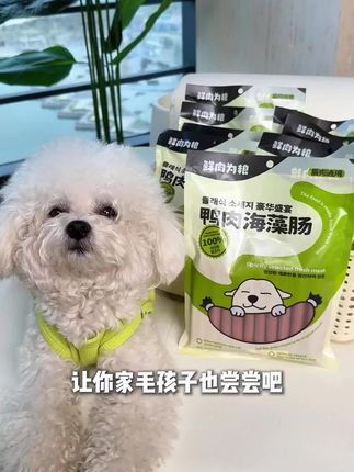 狗狗训练互动不知道奖励什么?一定要来看看这个宠物鸭肉海藻肠,不仅是新鲜鸭肉制作,还营养十足