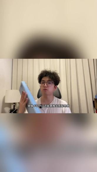 适用狼蛛机械键盘F98Pro/F87/F87Pro/WIN60电脑数据线TypeC充电线