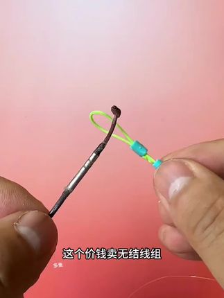 这活动对钓鱼人也太好了吧,新款无结竞技线组居然9块9就给您发八卷,还支持混搭#鱼线 #渔具用品 #线组 #无结线组