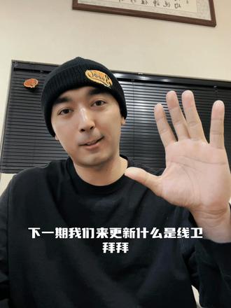 猜猜谁是球队的大宝贝 当然是锋线宝宝#美式橄榄球 #库尔勒黑豹橄榄球队 #锋线