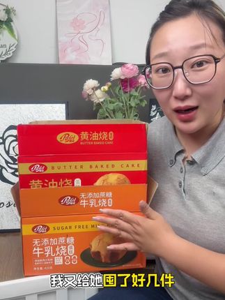 #帕菲蛋糕#无水蛋糕