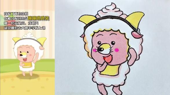 #简笔画#喜羊羊 动画