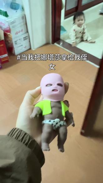 哈哈哈哈 我也没想到给整哭了#整蛊孩子 #娜塔莎 #蔡大伯 #娜塔莎捏捏乐 #整蛊玩具