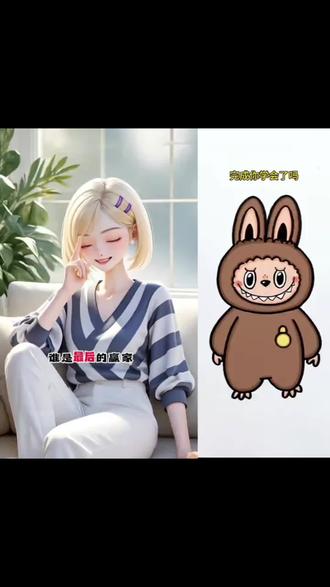 #简笔画 #简笔画的日常 #简笔画教大家画简笔画