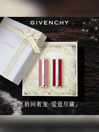 纪梵希口红礼盒唇间奢宠,爱意尽藏,奢美质感谁不爱~#纪梵希口红 #美妆礼盒 #唇妆奢品 #大牌美妆 #礼物推荐