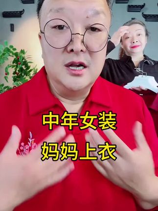 秋天穿,冬天穿,春天还能穿!