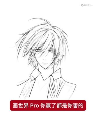 真想跪下来求自己不要再画雷霆图了,结果发现跪下来画的更丑了#雷霆画技#画画