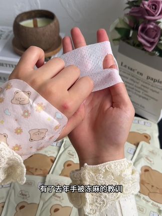 天冷了,快备好这个穿戴式暖手贴,携带方便,即开即热#御寒保暖🔥🔥 #这个冬天不怕冷 #暖手宝#好物推荐🔥 #冬季必备