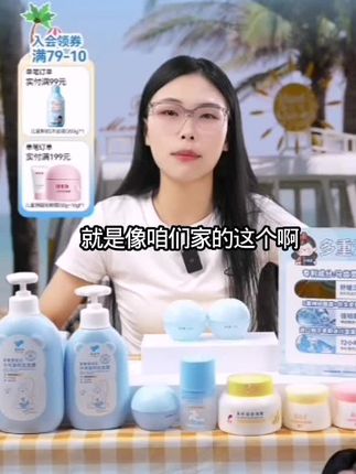 郁美净儿童面霜夏季冰沙霜宝宝护肤品保湿补水滋润舒缓泛红润肤乳#好物推荐🔥 #宝宝霜推荐