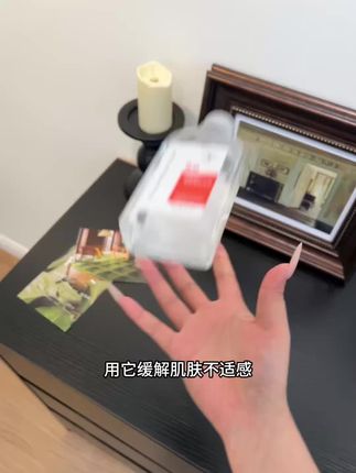 补水保湿,还添加了烟酰胺,皮肤水润不起腻!#种草好物 #护肤好物 #甘油护肤 #好货推荐 #划算