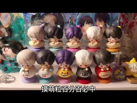 没人看的盲袋摸袋技巧来了
玩心时光系列盲抽摸袋技巧(端盒摸袋得出)
摇摇乐摸底座,转转杯摸头,定点摸,不用很使劲记就可以摸出来
摇摇乐不太确定,还可以摸头确认
沈星回款:
摇摇乐摸到两个连续凸起(无第三个凸起),再到另一边摸还有一个圆凸起就是
转转杯摸头,摸到凹陷底部,再往上摸摸到圆圆一个头,无明显凹陷
黎深款:
摇摇乐摸到连续三个凸起,且另一边无突起
转转杯摸头摸到凹陷底部往上摸,有一个较宽的凹陷,注意,凹陷附近只有一处凸起
祁煜款:
摇摇乐摸到连续三个凸起同侧往下面一边一个凸起,另一边还有一个凸起
转转杯摸头摸到凹陷底部往上摸,刘海凹陷较窄比较直溜
秦彻款:
摇摇乐和祁煜的很像摸到两个连续凸起,往下一边一个凸起,尾部比较尖
转转杯摸到底部凹陷,往上摸刘海凹陷很宽,凹陷旁一边一个凸起
夏以昼款:
摇摇乐摸到三个连续凸起,且中间那个凸起较高,整体圆润较圆,尾部无凸起
转转杯摸刘海,刘海凹陷窄,且有弧度不是直上直下,呈三角形
#恋与深空 #盲盒#玩点无限#玩心时光