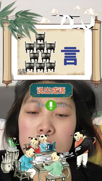 难道这不是杯弓蛇影吗
#看图猜成语