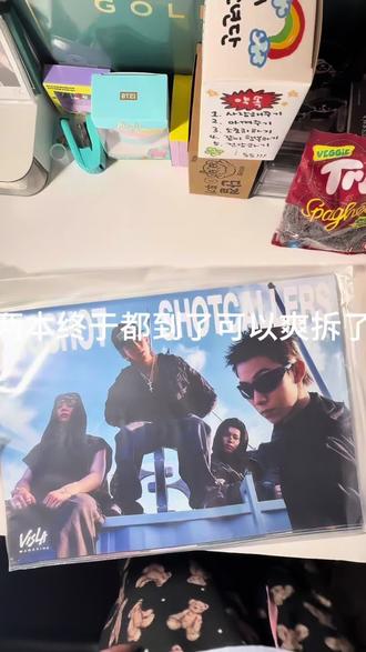 深夜雷霆低脂拆专来了 也是终于轮到我拆了#lngshot #拆专 #实体专辑