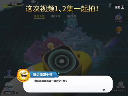 好久没玩艾比了,今天来玩两局