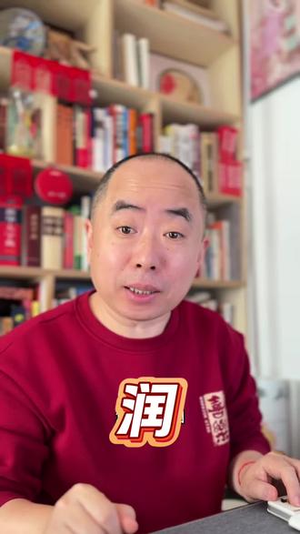 只看生肖虎不能决定名字好坏。 起名字看㊇字。不要只看一个生肖决定。#起名 #生肖虎 #虎宝宝 #改名字 #取名 新生儿起名 批㊇字