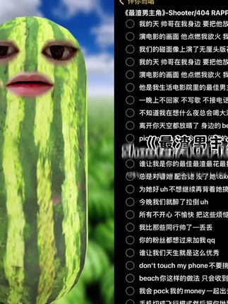 和 @伴你而唱 一起 #合拍 我的天!#最渣男主角 #Rap #无声卡