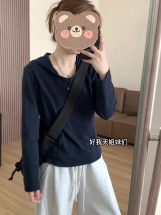 真的爱惨了这件藏青连帽衫卫衣!! #韩系穿搭 #慵懒风穿搭 #连帽衫穿搭 #秋冬新款 #简约韩系穿搭