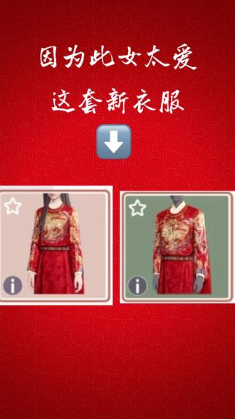 大红色就是婚服!
(依旧熬夜拍照)
#恋与深空 #祁煜 #恋与深空写真