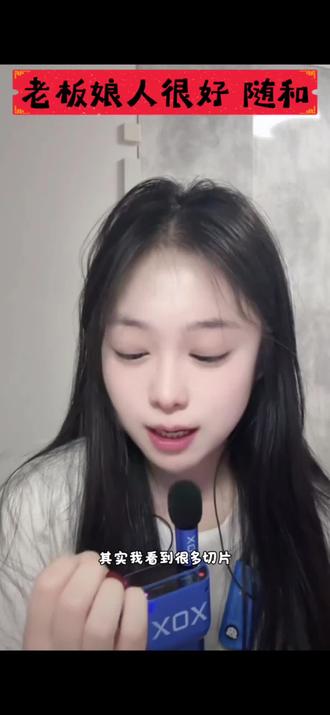 老板娘人很好 很随和@超级飞侠nimo @伊娃³¹²🧜🏻♀️ #伊娃