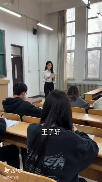 偷偷把猫咪带到教室,没想到全班出勤率最高就是它 #即梦马年抓马大会 #即梦AI #AI分身戏精大赛 #我的AI分身杀疯了 #Seedance2.0