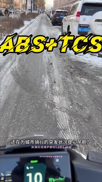 极核AE4MAX,双通道ABS+TCS保护您的骑行安全
#zeeho极核#骑极核真舒服#极核AE4