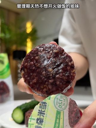 打开就能吃,一餐一个刚刚好!软糯香甜真的比自己煮的还好吃!#糙米饭团 #七色糙米饭团 #糙米饭团即食 #十月稻田 #杂粮