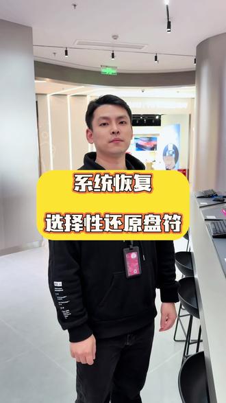 #ROG外设 #ROG魔导士ACE75HE 系统选择性恢复还原。