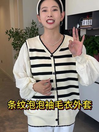 假两件的针织小衫真的太好看了,穿起来还非常遮肉,最大码能穿到200斤呢,上身也超级舒服,一点都不扎皮肤#面料柔软舒适谁穿谁好看 #针织衫开衫 #大码女装 #假两件上衣 #超便宜超划算
