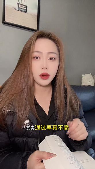 找对资料,冲刺照样能赶上来!#会计#初级会计#东奥初级会计#东奥初级会计考试#东奥押题太准了