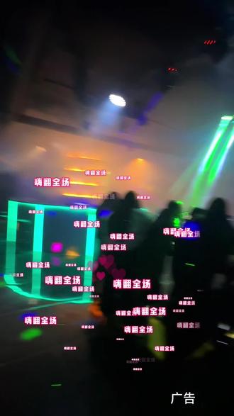 马金凤大戏楼新开一家皇后酒吧开业福利门票1元,团购套餐9.9 #深夜的酒 #酒吧 #深夜微醺 #曹县 #倒满深夜的酒