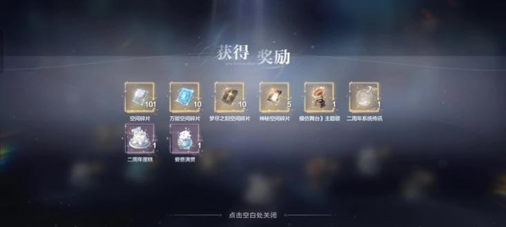 50抽拿下两个金#世界之外