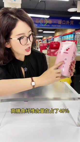 【爆料】珍养觅方莓莓红茶海盐可可烘焙燕麦片代餐营养420克/罐#好吃不贵经济实惠 #燕麦片 #代餐