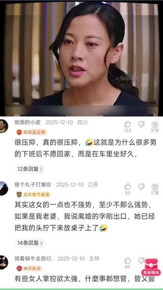 婚姻的意义#对与错都不必太在乎 @抖音小助手