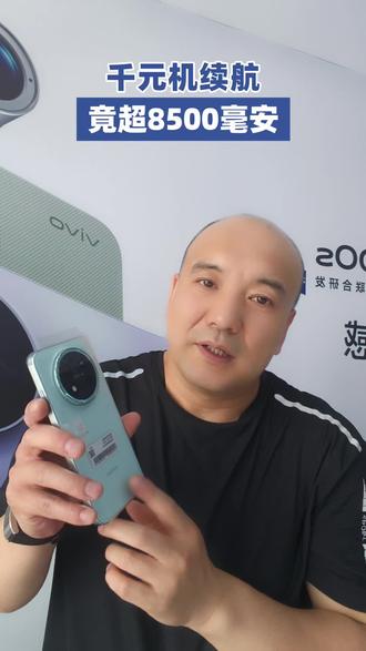 干元续航神机,华为畅享90 Pro Max来了!8500毫安超大巨鲸电池持久续航,暑期档有国补+店补+以旧换新补贴。#华为手机#买手机享国补