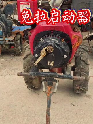 微耕机钢壳启动器#免拉启动器 #抖音助农 #抖音小助手 #微耕机维修 #微耕机