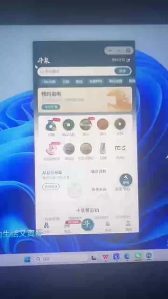 按照技巧可以提升预约马钞成功概率#斗泉 #马钞 #我要上热门 #抖音 #上热门