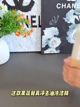 果蔬餐具净去油洗洁精家用果蔬洗洁精温和祛油950g*3瓶#好物推荐#爆款好物#上热门