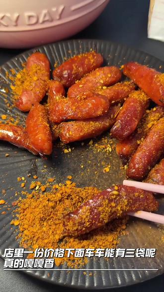 烤肉店同款风干肠,肉香十足,肉质紧致,聚会小食必备#妈呀太好吃了 #风干肠 #韩式风干肠 #美食