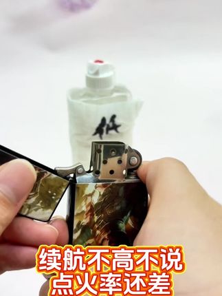 续航不高不说 点火率还差#打火机 #男人玩具 #Zippo