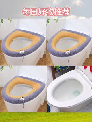 天冷了,家里有马桶的,一定要套一个这样的#马桶垫 加厚提手款,柔软有弹性,再也不怕冰屁屁了 #马桶套垫 #秋冬马桶垫 #针织马桶垫 #保暖马桶垫