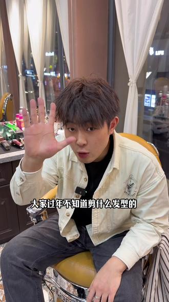 咋们十几个师傅 看上哪个直接带走#君子男士生活馆 #附近理发店推荐 #呼市理发店推荐