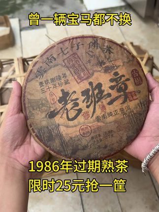 #茶生活 #召唤茶友 #今天你喝茶了吗 #爱喝茶的关注我 #每日一茶