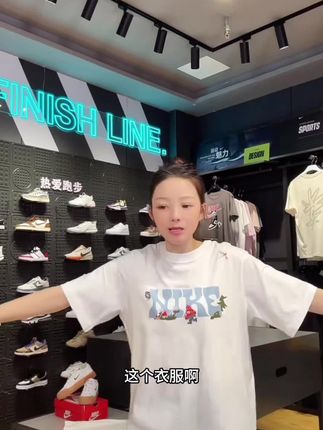 NIKE耐克女子AS W NSW SS TEE GCEL针织无领运动短T恤IF0607-100,#创作灵感
